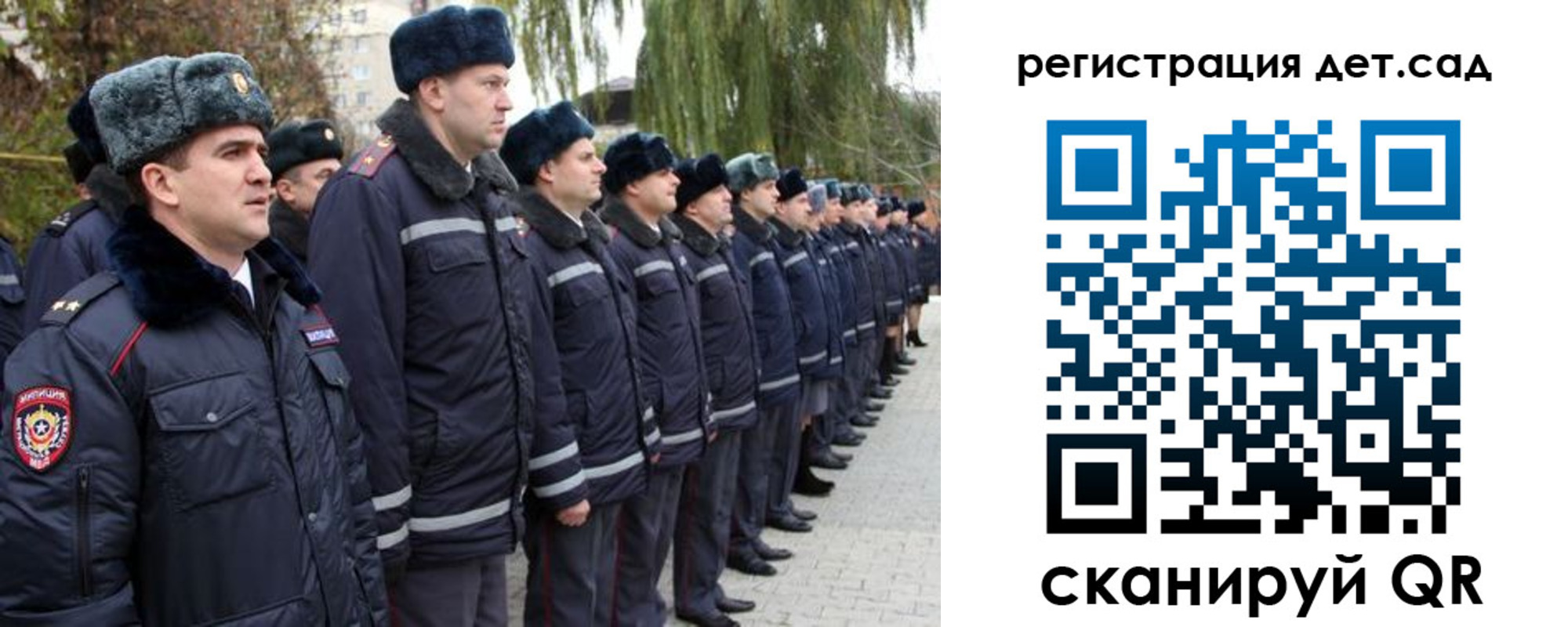 регистрация для школы в Кирсанове