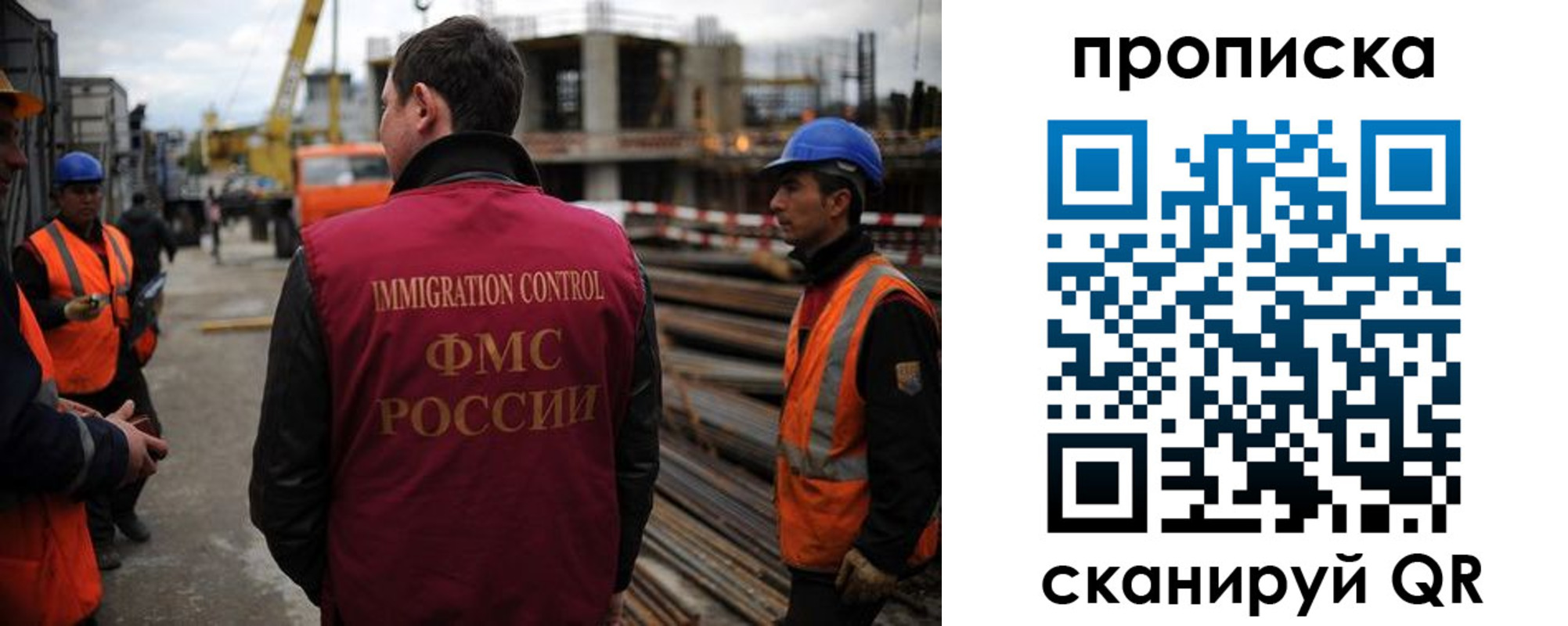 регистрация в Кирсанове