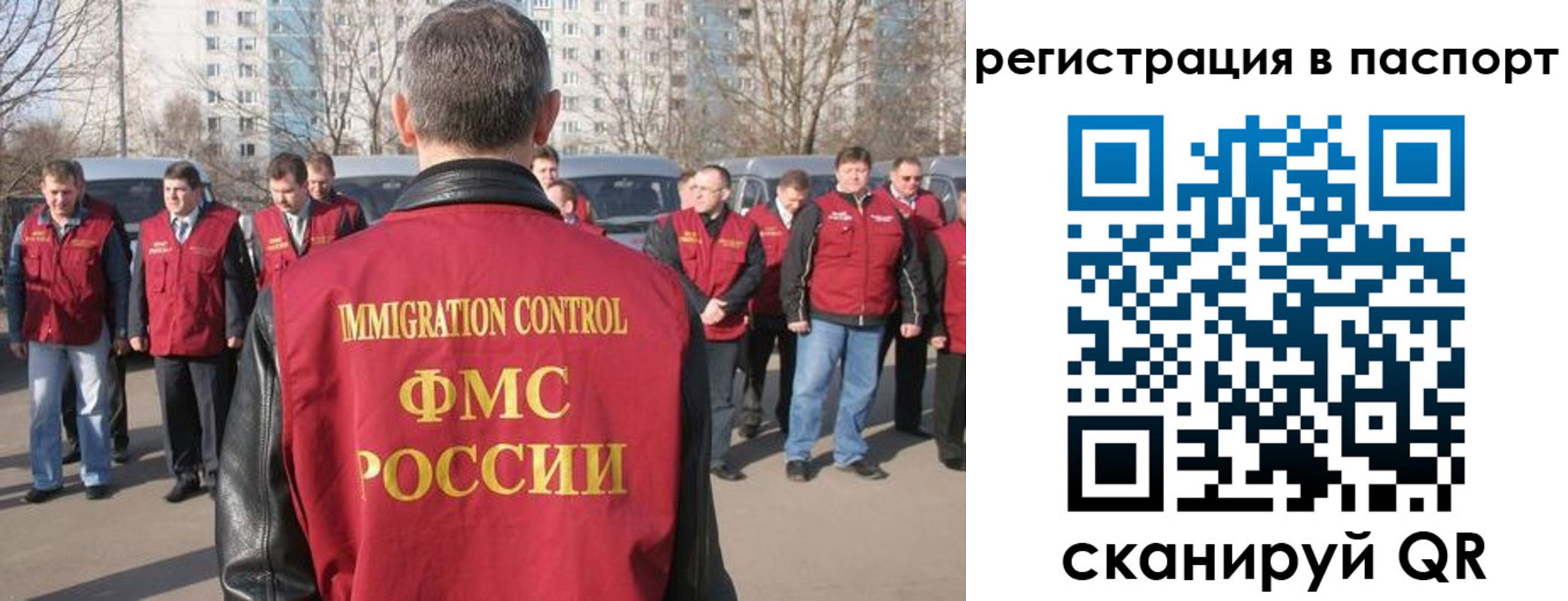 временная регистрация купить в Кирсанове
