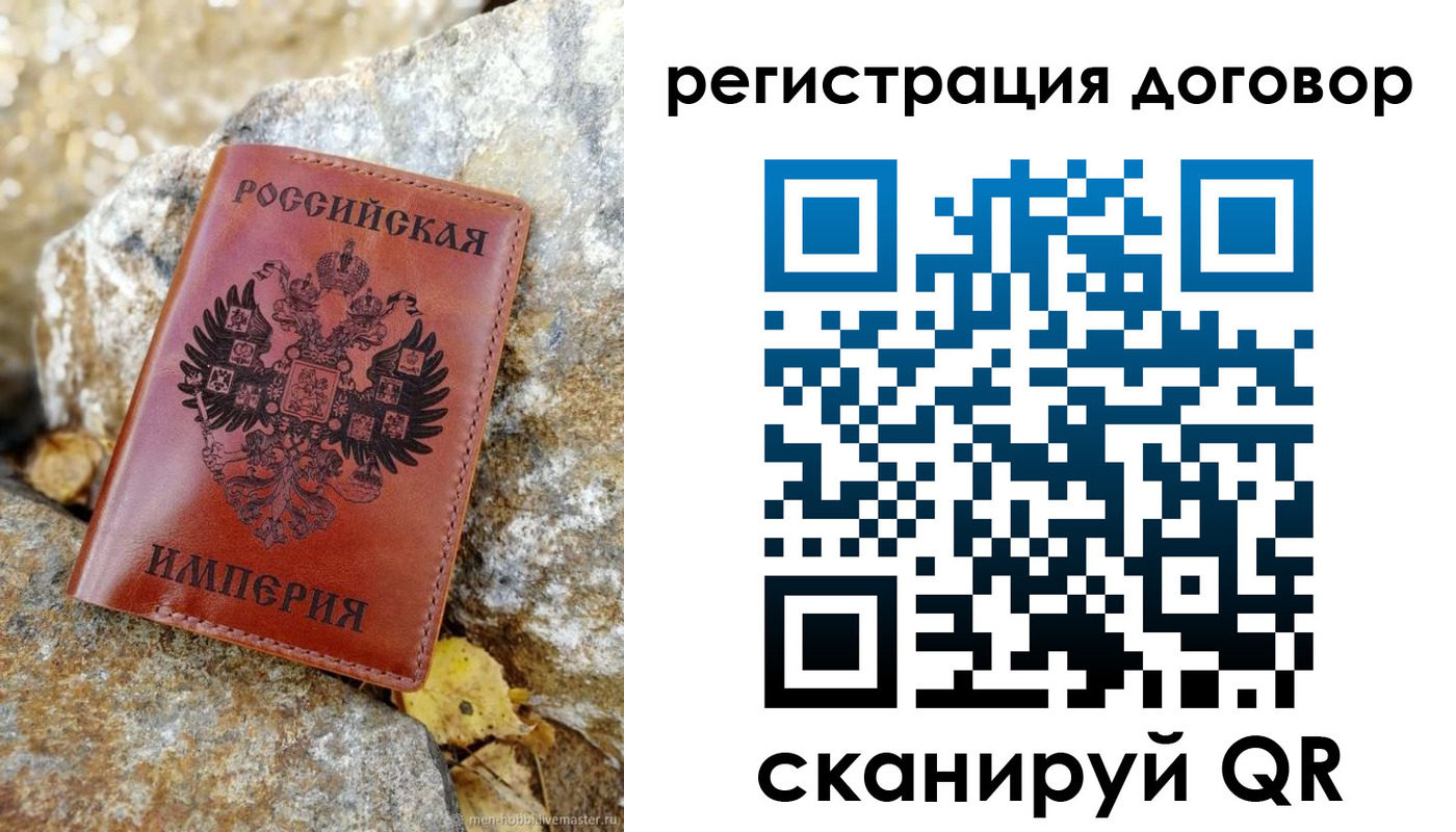 временная регистрация госуслуги в Кирсанове